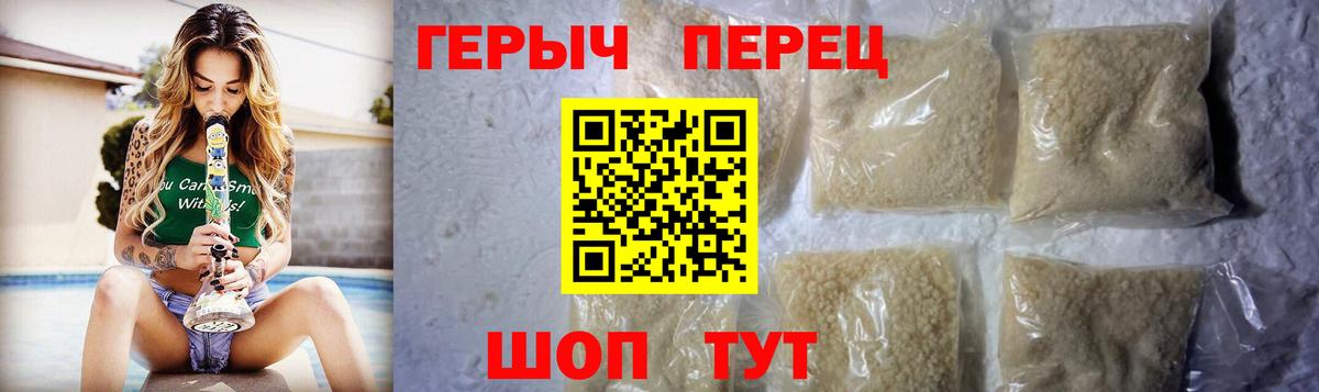 Каннабис Ейск