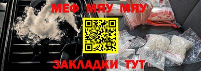 мдпв Кунгур
