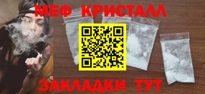 мдпв Кунгур