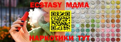 спиды Кумертау