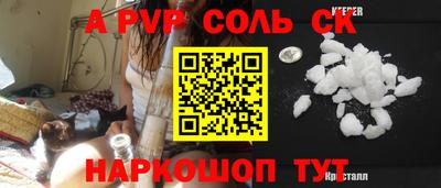 мдпв Кунгур