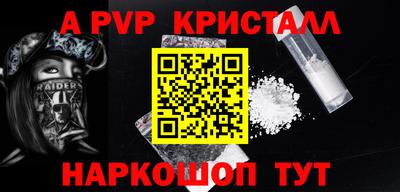 спиды Кумертау