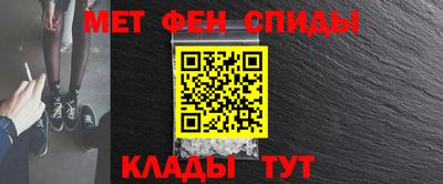 спиды Кумертау