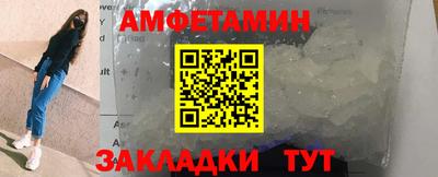 спиды Кумертау