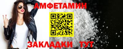 спиды Кумертау