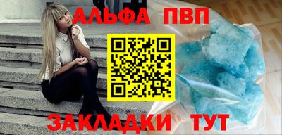 спиды Кумертау