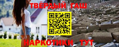 спиды Кумертау