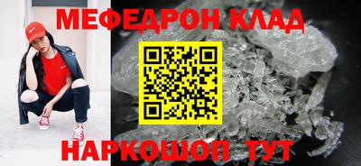мдпв Кунгур