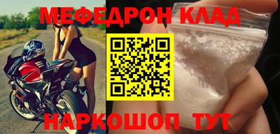 спиды Кумертау
