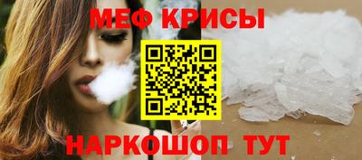 спиды Кумертау