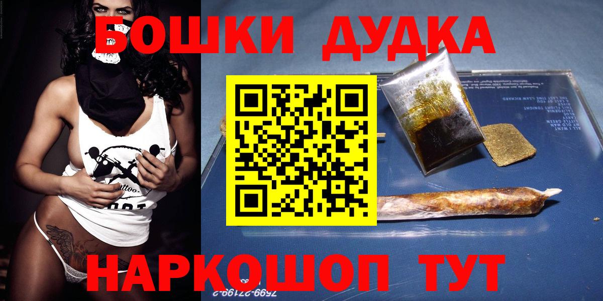 Гашиш  Ейск  Мефедрон   COCAIN  Бошки Шишки  Гашиш  МЕФ  Канабис  Вход с VPN 