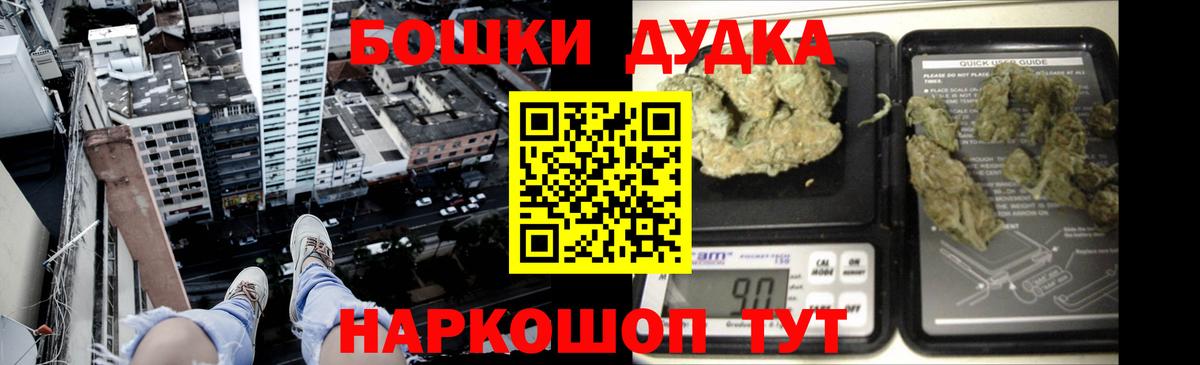 Марихуана MAZAR  Вход с VPN  Ейск  Канабис семена 